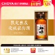 限定熟成 CHOYA蝶矢梅酒微甜微酸日本原瓶进口720ml25年新进口