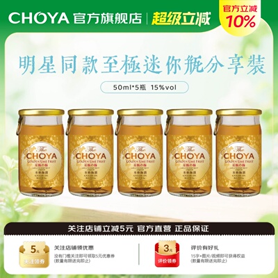 CHOYA蝶矢本格金标青梅配制酒