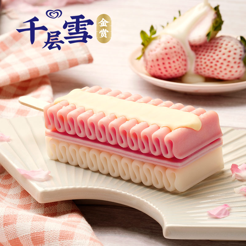 【5支】和路雪千层雪棒冰淇淋香草/白桃/抹茶味冰激凌雪糕冷饮62g