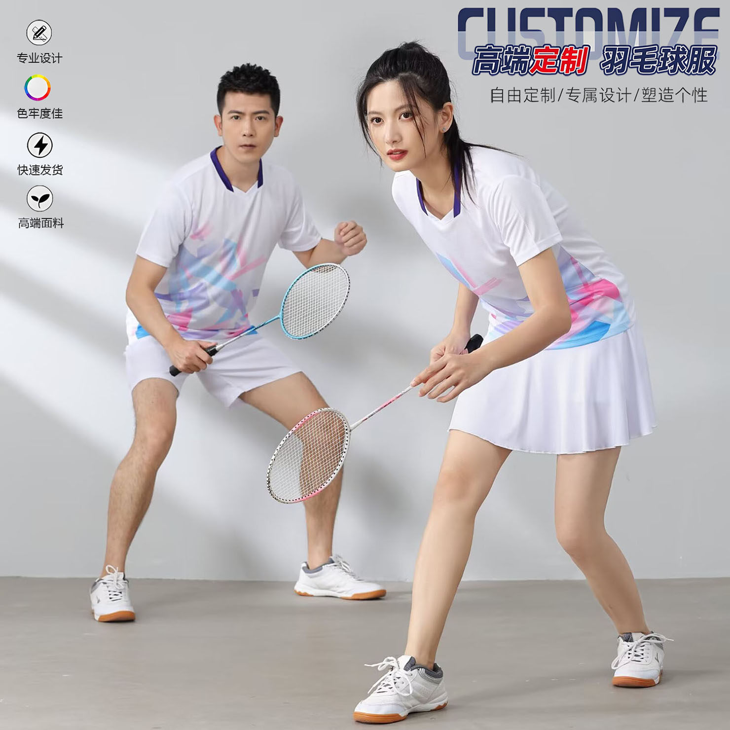 新款羽毛球服男女套装速干儿童运动训练服团队服定制乒乓球大赛服