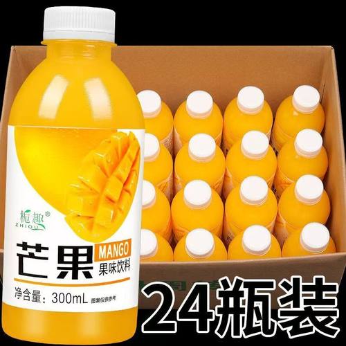 厂家直销芒果汁饮料整箱24瓶维C果味饮料酸甜解渴新日期现货速发