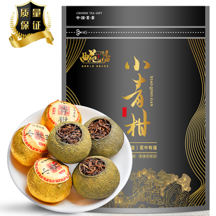 广东江门新会小青柑普洱熟茶1500g正宗生晒陈皮普洱散装 茶叶 袋装