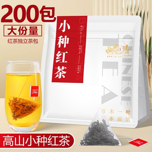 金骏眉红茶独立三角茶包200包