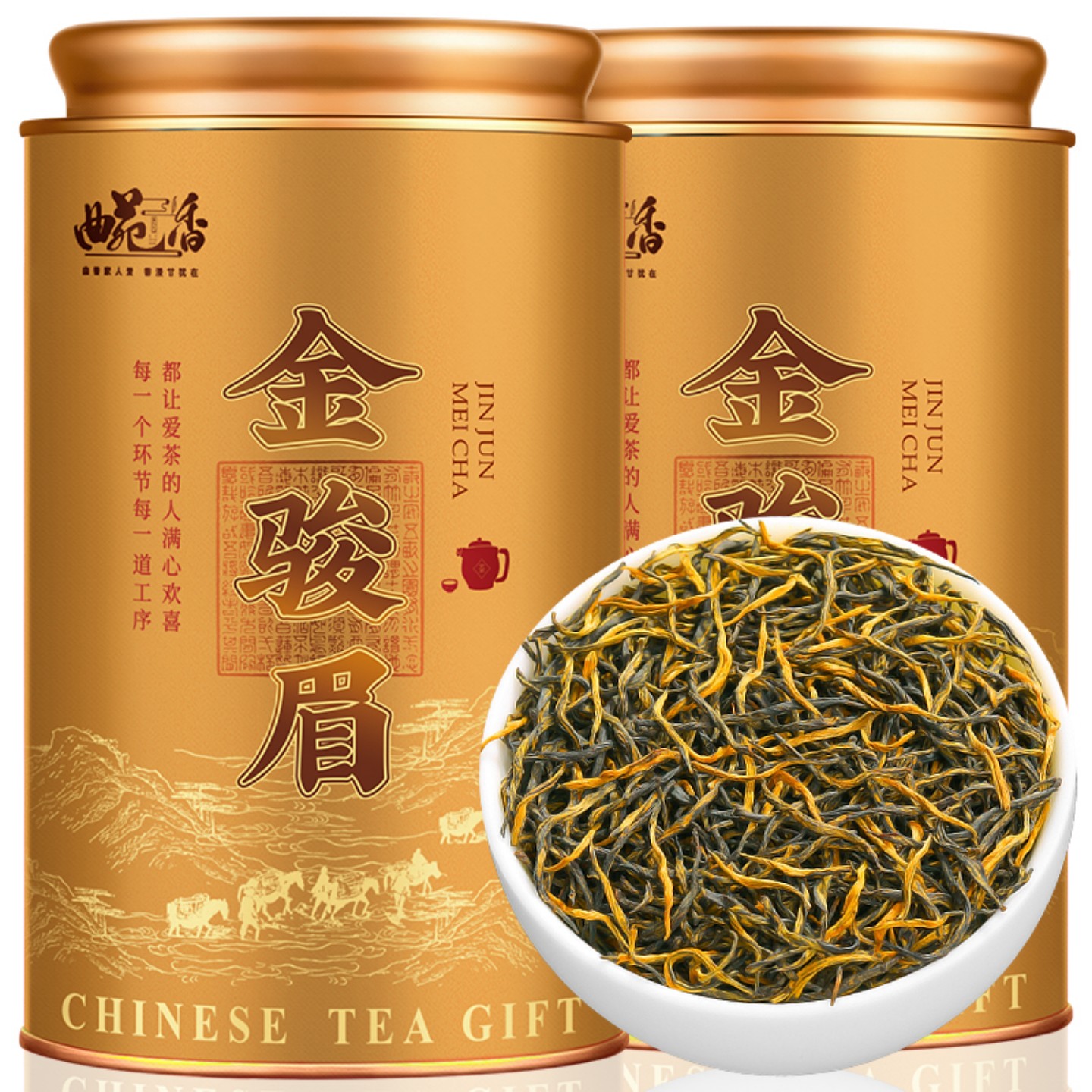 特级金骏眉茶叶红茶500g正宗武夷高山原产浓香型养胃红茶2026新茶