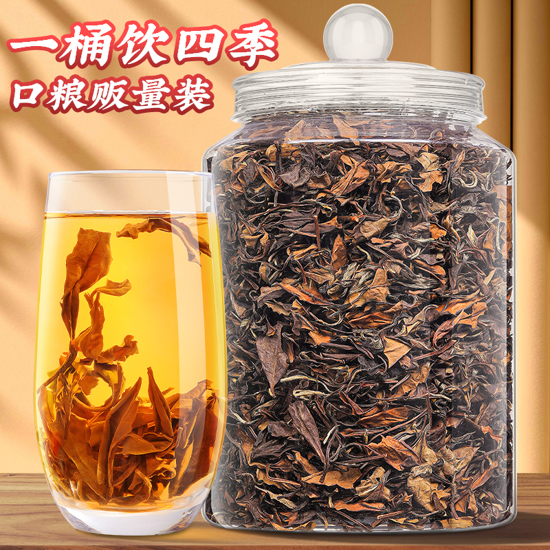 福鼎白茶寿眉2015年陈香老白茶10年老茶枣香茶叶自己喝散装散茶