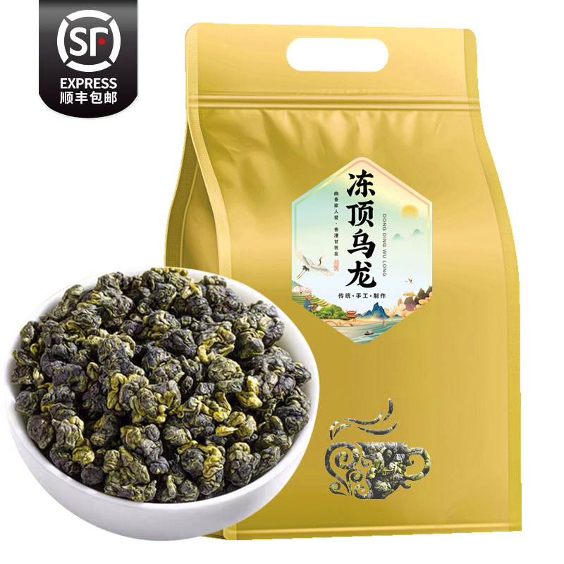 冻顶乌龙茶特级2026新茶浓香型台湾高山青茶制散装袋装茶叶250g