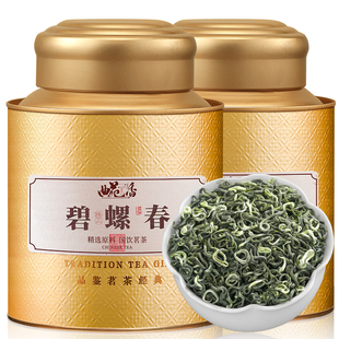 特级碧螺春茶叶绿茶2025新茶高山浓香明前嫩芽毛尖春茶自己喝500g