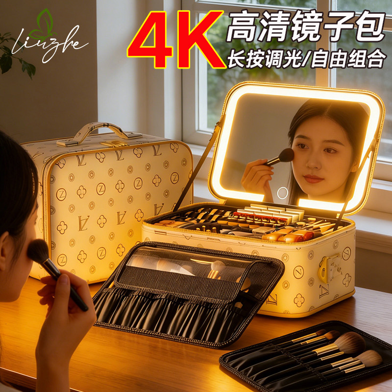 高端化妆箱带镜子可挂行李箱便携图片