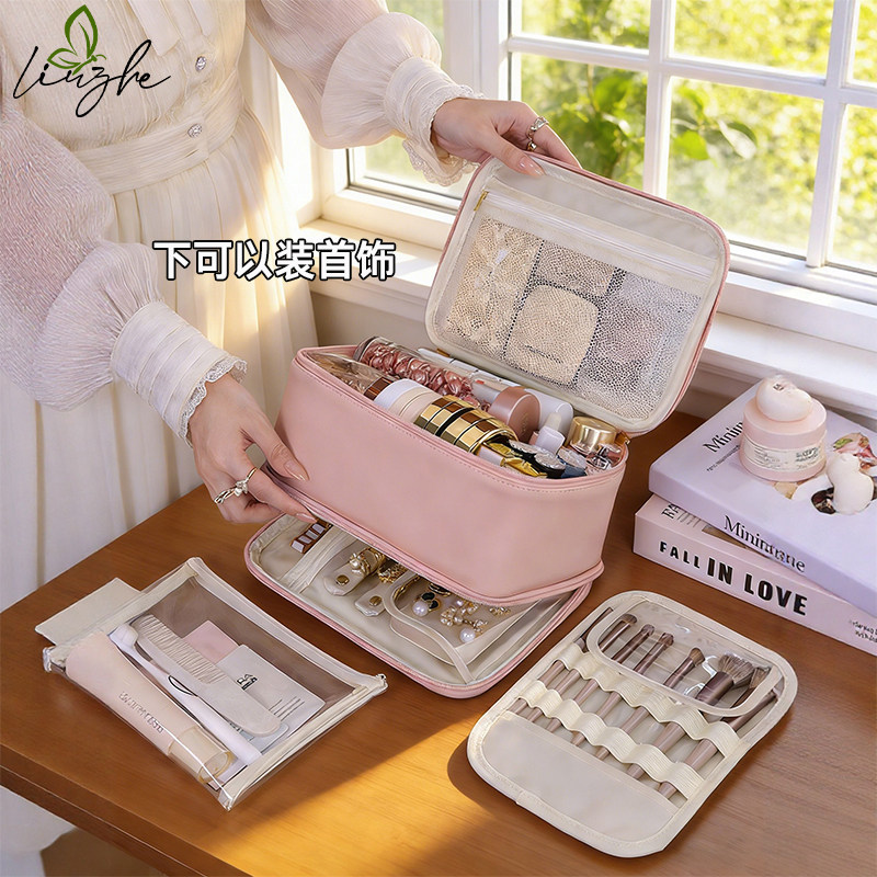 高级化妆包女大容量出门便携手提旅行化妆刷袋旅游首饰分区收纳包