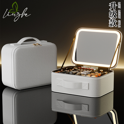 高级化妆包LED补光带镜子化妆箱