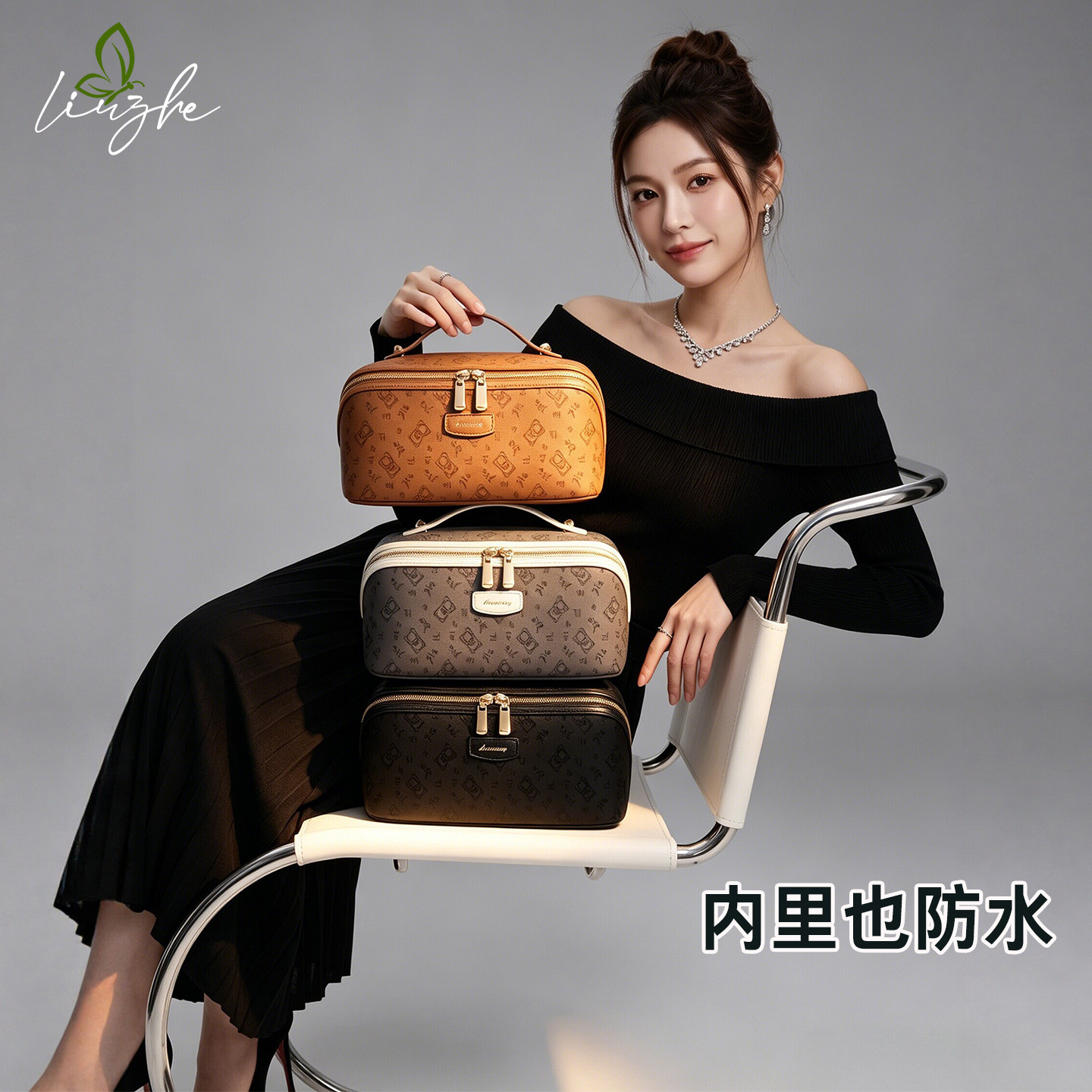 防水化妆包女分区便携2026新款高端大容量收纳高奢外出旅行洗漱包