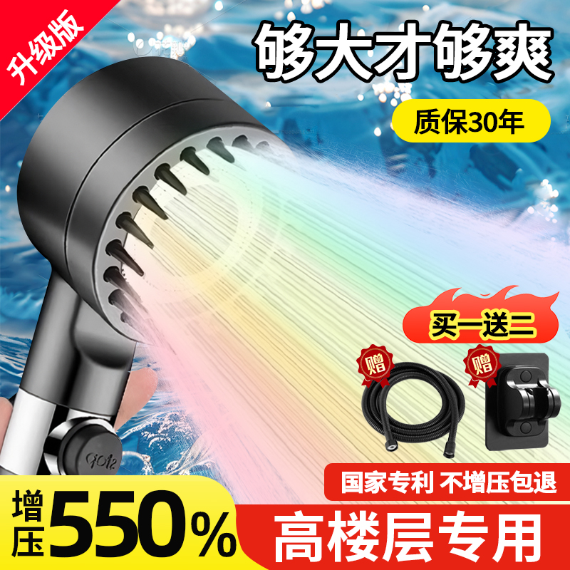 强劲增压花洒喷头浴室过滤家用