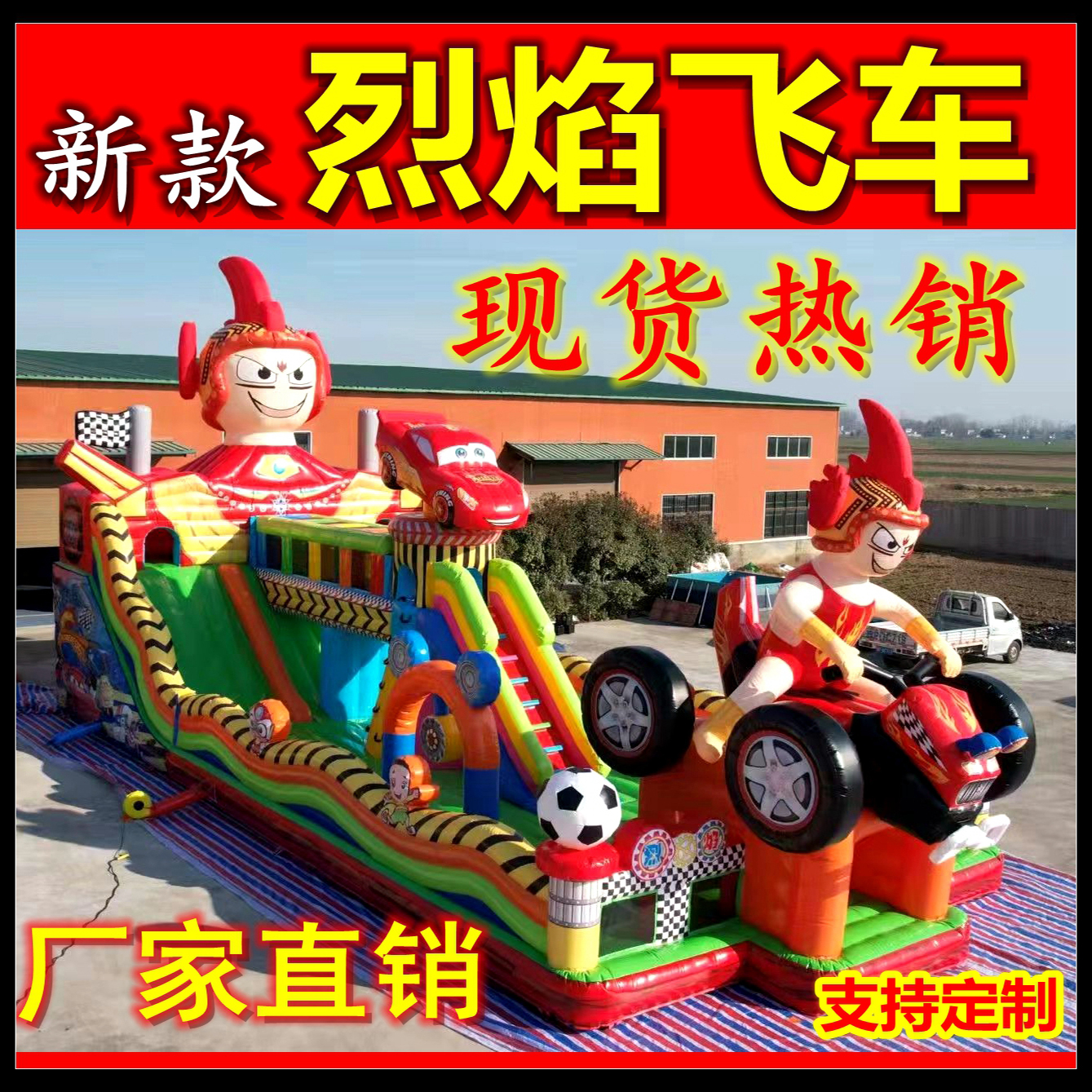 新款充气城堡蹦蹦床气模玩具室外大型淘气堡儿童乐园大滑梯跳跳床