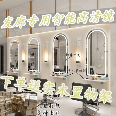 网红理发店镜台美发店镜子发廊剪发专用带灯挂墙镜子挂墙抖音爆款