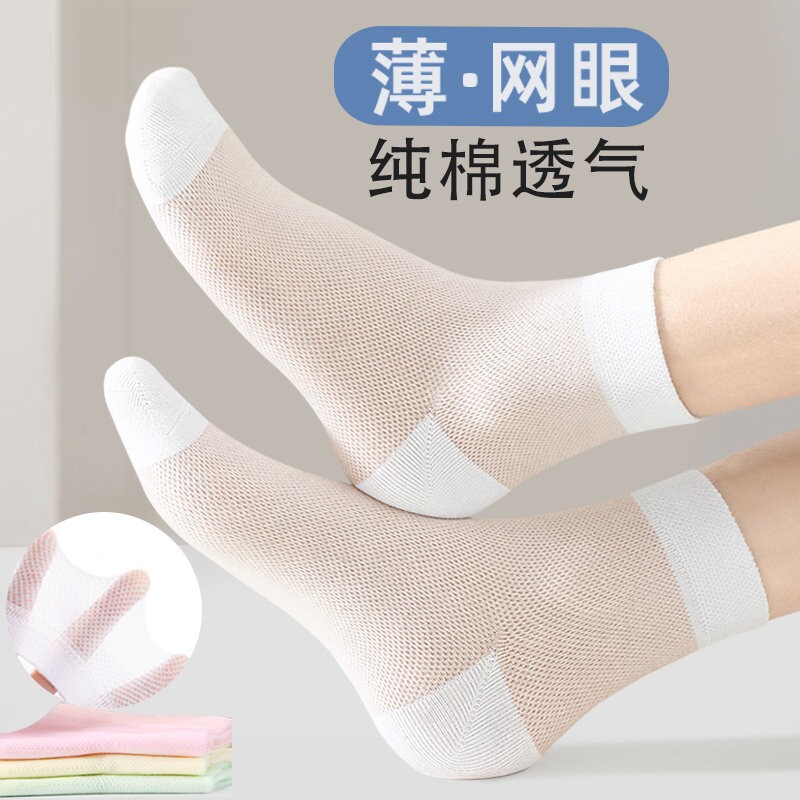 袜子女款纯棉夏季薄款中筒防臭全棉女袜夏天白色网眼透气女士棉袜