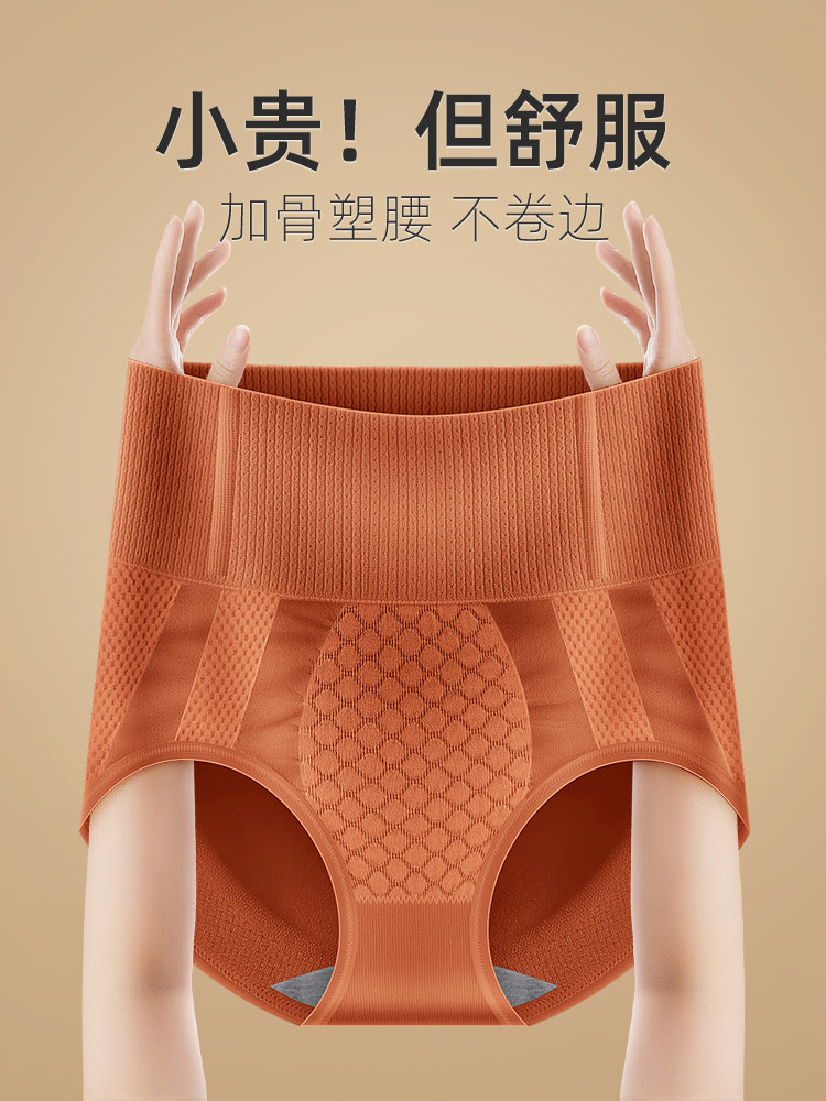 束腹裤女高腰纯棉裆收小肚子全棉强力收腹提臀塑身塑形女纯色短裤
