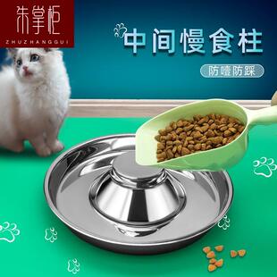 不锈钢猫碗花瓣多猫大号犬狗慢食分食盆幼猫汤盘防打翻宠物