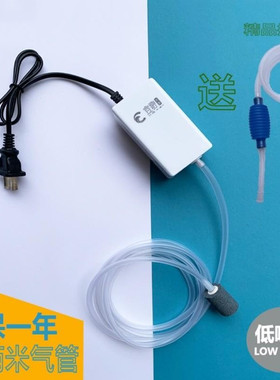 增养棒供养打痒曾金鱼氧气泵插电增氧小型鱼缸输氧蒸氧机养鱼家用