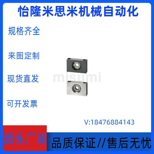 米思米 轴承座组件 块型 BGTK BGTKB SBGTK BGTK6000DD-20
