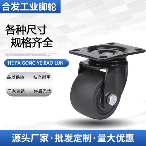 低重心脚轮E-CBT11-D75-PF E-CBT12-D75-PF代替怡合达美式脚轮