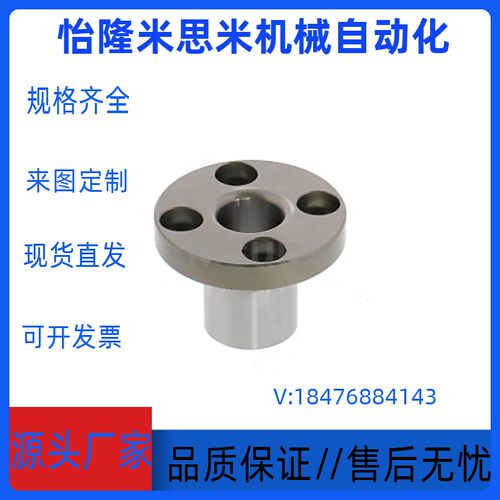 米思米 定位销用衬套 圆法兰型 JBT JBTF JBTFM JBY JBYF