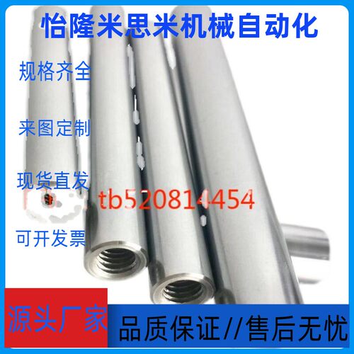 米思米导向轴光轴 直杆型PSFG PSFJ PSFU PSSFG PSSFJ 镀络棒加工