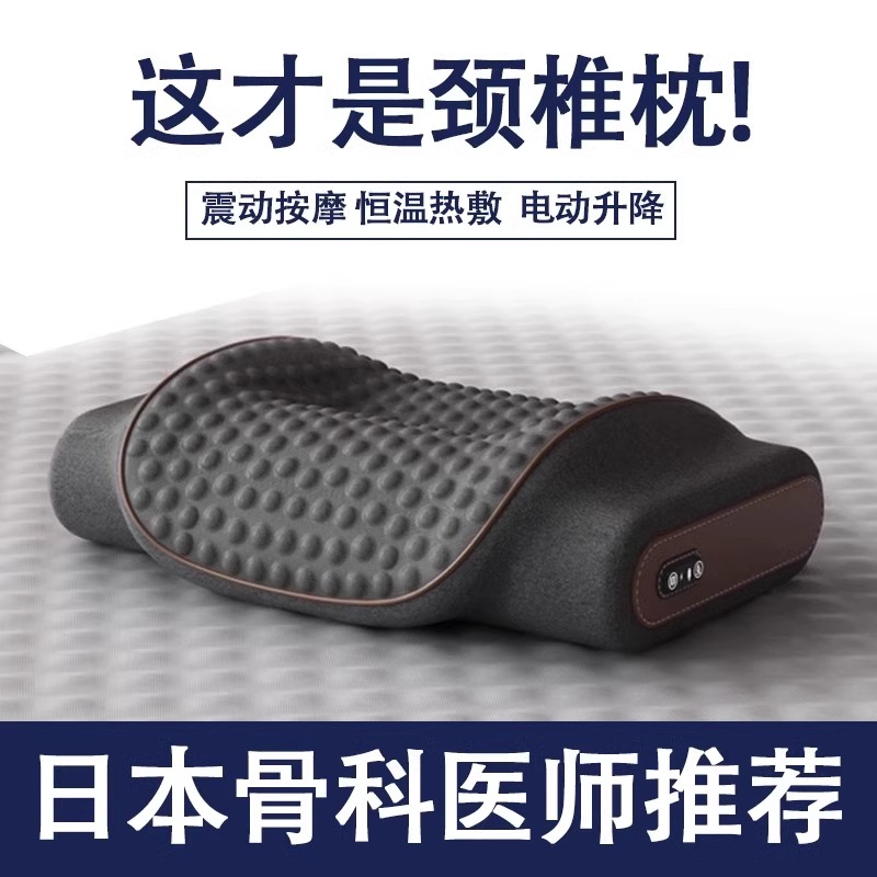 日本枕头护颈椎助睡眠热敷按摩颈椎枕颈椎病专用成人富贵包护颈枕