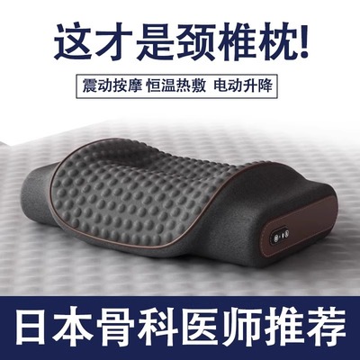 日本枕头护颈椎助睡眠热敷按摩颈椎枕颈椎病专用成人富贵包护颈枕