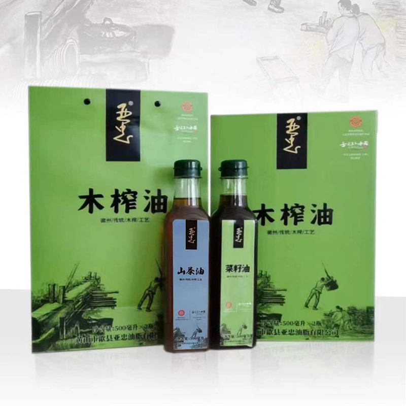 亚忠木榨菜籽油山茶油物理压榨0添加非转基因食用油500ml*2瓶礼盒