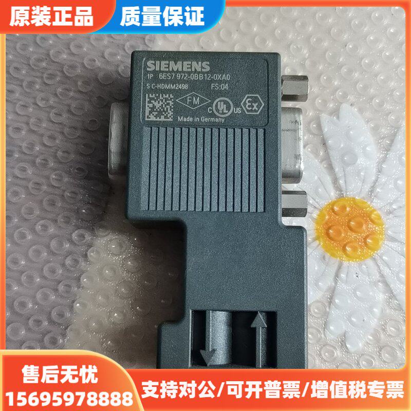 议价西门子6ES7972-0B其它元器件