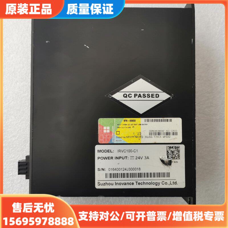议价汇川机器人机械臂视觉控制系统IRVC100-C1