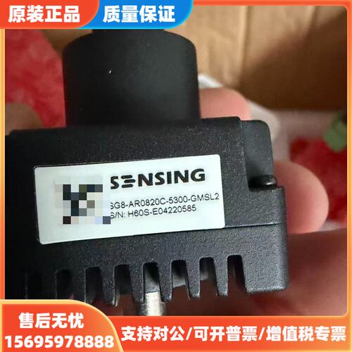 议价SENSING森云摄像头 SG8-AR0820C-5300-