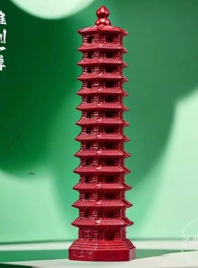 红花梨木13层文昌塔摆件礼品实木