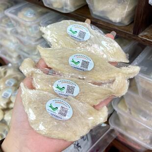 【知补姐姐】中科码大燕条印尼进口溯源认证国际码燕窝滋补100g
