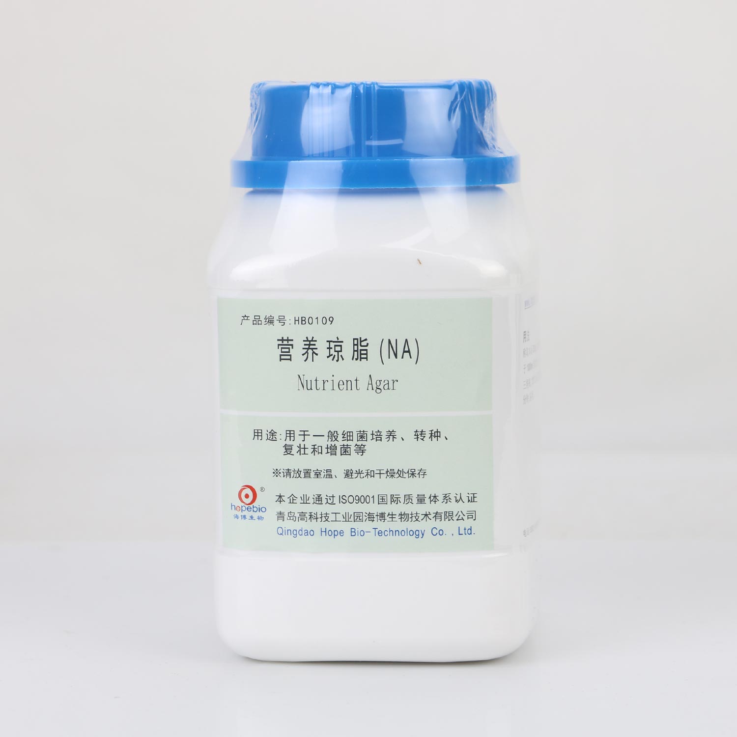 营养琼脂NA培养基海博HB0109