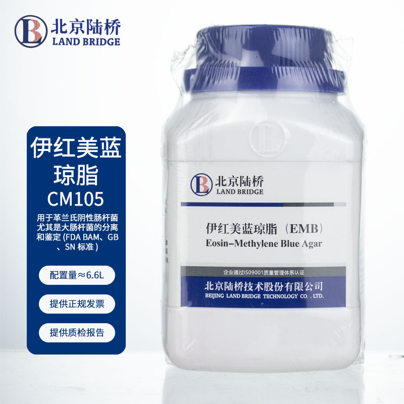 北京陆桥伊红美蓝琼脂CM105