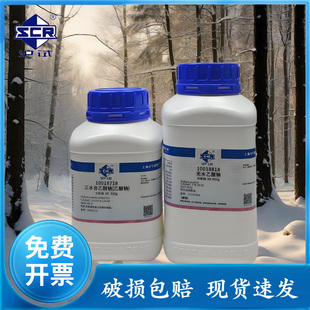 国药试剂乙酸钠醋酸钠三水合无水AR500g结晶醋酸钠分析纯化学试剂