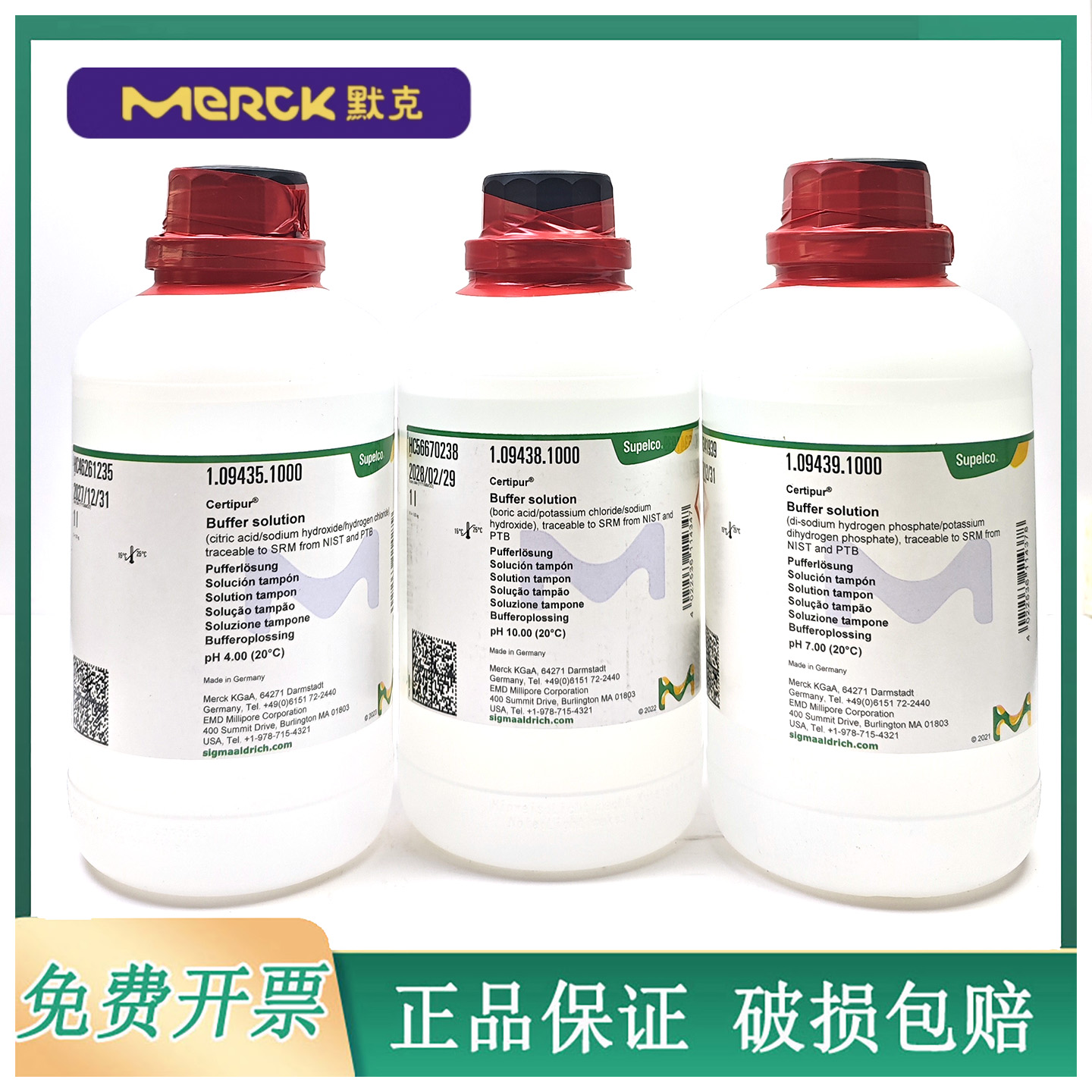 MERCKPH4.00/7.0/10.0缓冲液