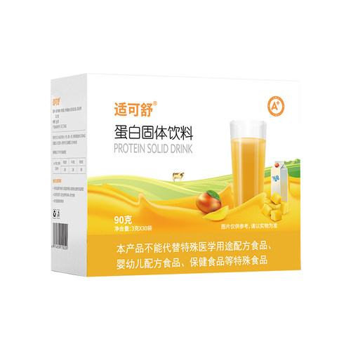 A+适可舒增稠剂辅助喝水防呛咳凝固粉27年2月27临期