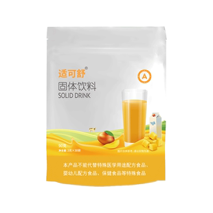 25年12月临期 适可舒A增稠剂食用凝固粉喝水液体增稠
