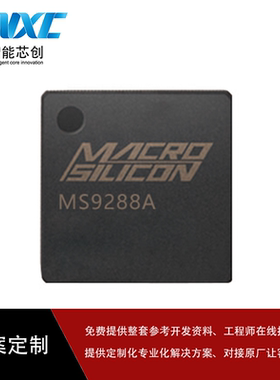 MS9288A-VGA/YPbPr to HDMI信号转换器（内置MCU、音频）