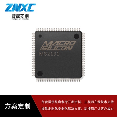 MS2131USB3.0视频采集卡混音环出