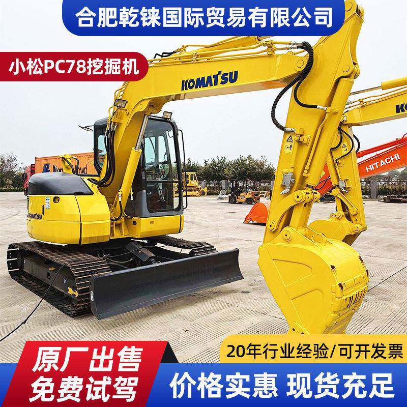 跨境直售XSPC78挖掘机PC200Komatsu24000履带式小型农用挖土机