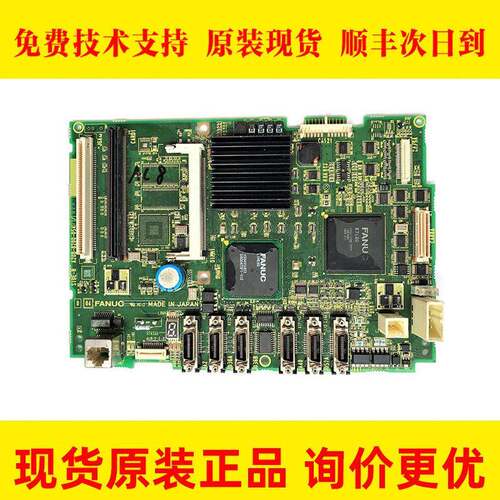 A20B-8200-0542A20B-8200-054FANUC发那科主板现货议价出