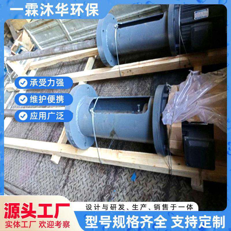 WJ型无支点机架一霖沐华砂浆顶入式搅拌器配套速机支架加工