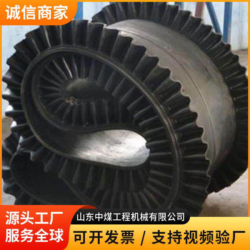 环形挡边带无接头环形传送皮带小倾角物料提升环形挡边传送带