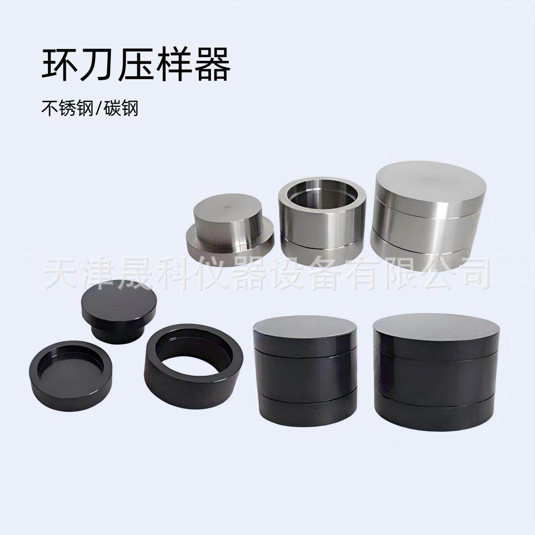 环刀制样器压样器200方环刀不锈钢61.8×20/40mm土工静压制样仪