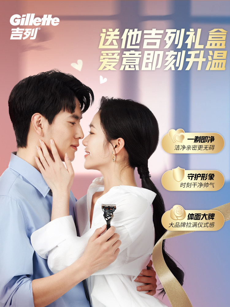 질레트 YINZHISHUN 5층 수동 면도기는 GEELY가 아닌 남성용 5층 면도기 남자 친구 선물 상자용입니다