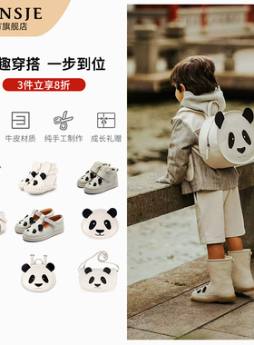Donsje熊猫系列中筒靴学步双肩包配饰儿童冬季加绒保暖鞋卡通皮靴