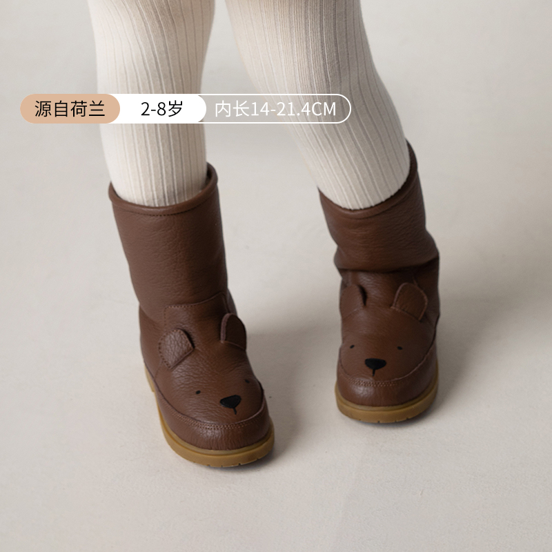 儿童皮靴donsje男童中童靴